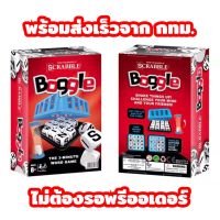 Scrabble Boggle เกมส์สแครบเบิ้ล บ็อกเกิ้ล