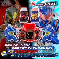 *Limited P-bandai* เข็มขัดไรเดอร์ รีไวซ์ Kamen Rider Revice : DX Vail Driver &amp; Destream Driver Unit (มีกล่องน้ำตาล)