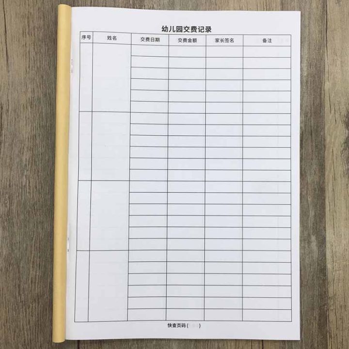 สมุดจดค่าจัดส่งสำหรับโรงเรียนอนุบาลแบบฟอร์มบันทึกการชำระเงินสำหรับโรงเรียนอนุบาลแบบฟอร์มลงทะเบียนค่านักเรียนและค่าใช้จ่ายสำหรับโรงเรียนอนุบาลสมุดลงทะเบียนค่าใช้จ่ายสำหรับโรงเรียนอนุบาลสมุดจดรายละเอียด