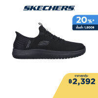 Skechers สเก็ตเชอร์ส รองเท้าผู้หญิง Women Enslee Shoes - 108144-BBK Air-Cooled Memory Foam Electrical Hazard, Heel Pillow, Slip Resistant, Slip-Ins