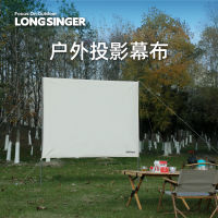 Longsinger โปรเจคเตอร์ตั้งแคมป์กลางแจ้งม่านที่ชัดเจนมากม่านกั้นห้องเต็นท์กั้นผนังกั้นลม