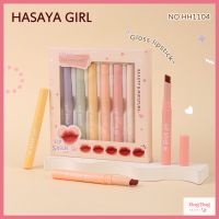 (HH1104) HASAYA GIRL Beauty Lipstick เซ็ทลิปสติก เนื้อซาติน สีสวย ปากชุ่มชื้นดูอวบอิ่ม เเพ็คเกจน่ารัก มี 6 สี