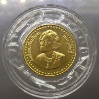 เหรียญที่ระลึก สมเด็จย่า เนื้อทองคำ 6000บาท (หนัก 1 บาท) ครบ 84 พรรษา พ.ศ.2527 วาระหายาก สร้างน้อย