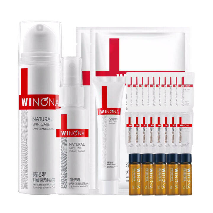 [For Members Only] Winona Facial Cleansing Toner and Lotion Essence Sun