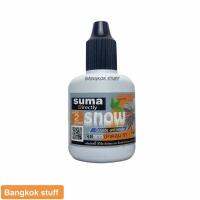 Suma Directly Snow รักษาปลาที่มีราจุดขาวๆเหมือนหิมะปกคลุม (ฝาดำ) 12 ml.