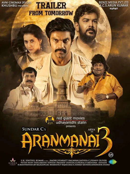Aranmanai 3 release date in malaysia