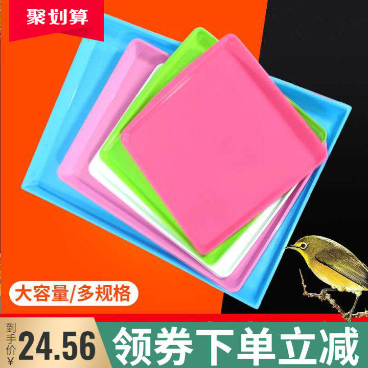 Bird Cage Tray Plastic Starling Xuanfeng Tiger Skin Peony Parrot Bird