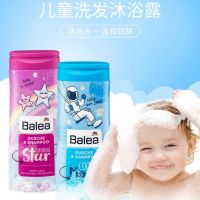 Balea เยอรมันแชมพูสระผมสำหรับเด็กและลูกน้อยครีมอาบน้ำแบบสองในหนึ่งไม่มีน้ำตาเจ้าหญิงสำหรับเด็กชายและเด็กหญิง