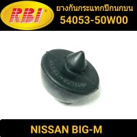 ยางกันกระแทกปีกนกบน ยี่ห้อ RBI สำหรับรถ NISSAN BIG-M **ราคา1ตัว**