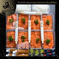 แซลมอน Salmon ปลาเเซลมอน นอร์เวย์ แซลมอนซาซิมิ เกรดพรีเมียม พร้อมเเล่ และเครื่องเคียง | KINGUNDI