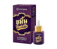 ขมิ้นโกลด์เซรั่ม By VIV Skin 14 ml.