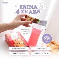 [ของแท้ ราคาโล๊ะสต๊อก] Irinax5 ไอริน่าอาหารผิว อาหารเสริมคอลลาเจน