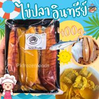 ส่งฟรี‼️⚠️ขั้นต่ำ3แพค? ไข่ปลา(อินทรีย์)500g.✅คละได้ทั้งร้าน