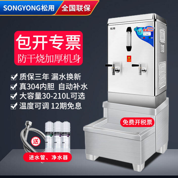 Water Boiler Commercial Automatic Water Feeding 60L Stainless Steel