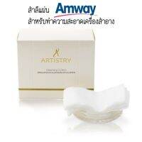 สำลีแผ่นสำหรับทำความสะอาดเครื่องสำอางAmway ของแท้100%✨พร้อมส่ง