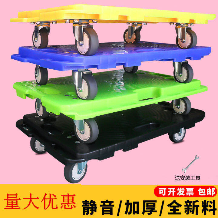 Toshida Turnover Trolley Tortoise Car Platform Trolley Laminated ...