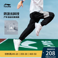 LI-NING ชุดเด็กกางเกงกีฬาขายาวสำหรับผู้ชายชุดออกกำลังกายและชีวิตแบบใหม่ปี2023กางเกงกีฬารัดข้อเท้าใส่ช่วงฤดูใบไม้ร่วงสำหรับเด็กวัยโต