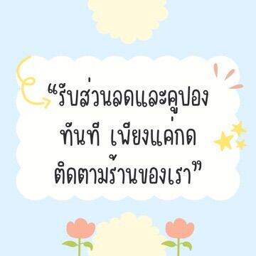 หมี่กรอบ-10-แพ็ค-ข้าวพองปัตตานี-1-แพ็ค-6-ชิ้น-ข้าวตัง-ข้าวพองไร้น้ำมัน-ขนมเด็ก10เดือน-ข้าวตรอก-ข้าวพองอบกรอบ-ข้าวพอง-ขนม-ข้าวตอก-ขนมเด็ก6เดือน