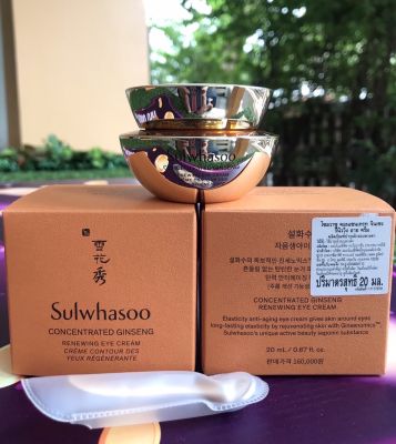 Sulwhasoo Concentrated Ginseng Renewing Eye Cream EX 20 ml