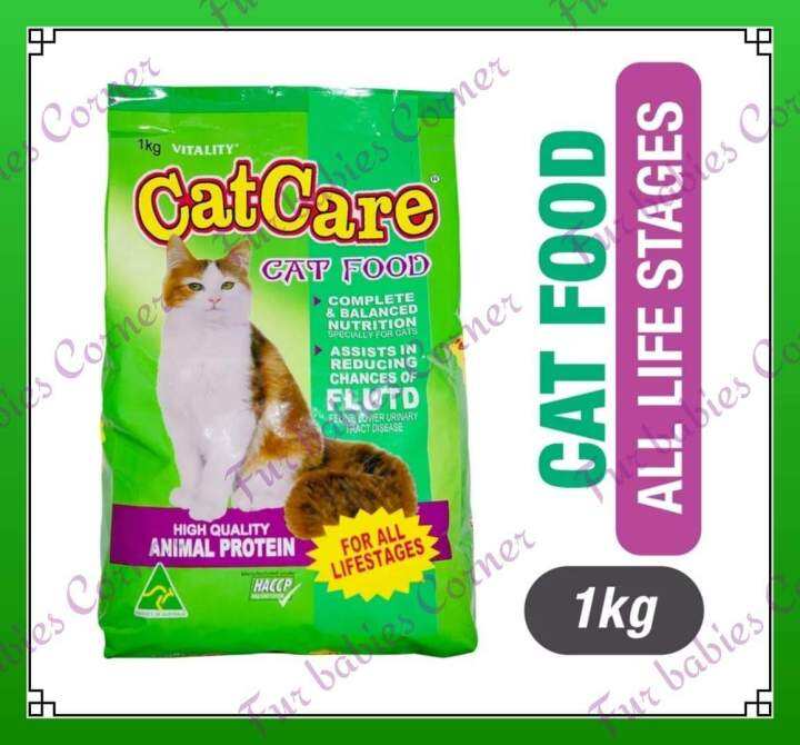 Vitality CatCare High Quality Dry Cat Food Original Packaging 1kg
