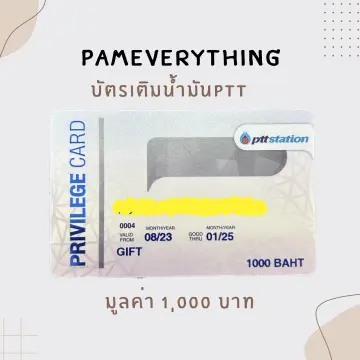 บัตร Rabbit Pay ราคาถูก ซื้อออนไลน์ที่ - ก.ย. 2023 | Lazada.Co.Th