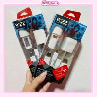 [พร้อมส่ง?] ชุดสายชาร์จ RIZZ รุ่น R1004B Lightning Cable, Micro USB, ชุดสายชาร์จในรถและในบ้าน (สีขาว)