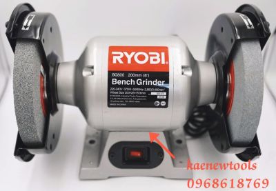 RYOBI มอเตอร์หินไฟ ขนาด 8 นิ้ว รุ่น BG-800
เจียตั้งโต๊ะ 200มม