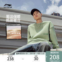 LI-NING เสื้อสเวตเตอร์บุขนกำมะหยี่ | อบอุ่น AT ล็อคอบอุ่นอบอุ่น23ฤดูใบไม้ร่วงและฤดูหนาวสไตล์ใหม่แขนยาวคอกลมเพิ่มกำมะหยี่เสื้อคู่รัก