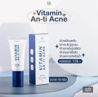 เจลละลายสิว Founderskin Vitamin An-ti Acne ฟาวเดอร์ เจลละลายสิว
ขนาด 10 g.