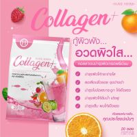 sure herb collagen บำรุงผิว ข้อ เล็บ ผม1ห่อมี20ซอง