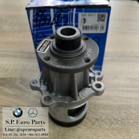 ปั้มน้ำ BMW SKF E30/M40