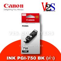 ตลับหมึก Canon INK PGI-750 PGBK หมึกแท้จากแคนนอน 100%