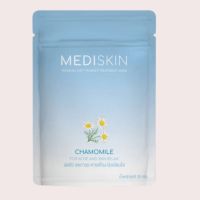 chamomile  Powder Mask 1kg