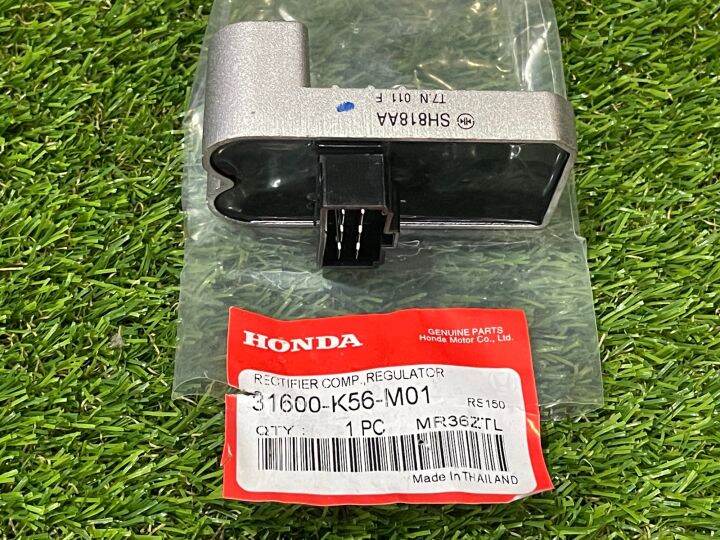 HONDA RS150 V1 V2 RS150R RSX150 RECTIFIER REGULATOR KATAU ASSY ORIGINAL