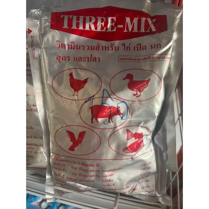 วิตามินรวมละลายน้ำสำหรับไก่-เป็ด-หมู-นก-three-mix