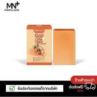 Goji C Plus Soap 70 G สบู่ฟอกผิวขาว สบู่โกจิ แบรนด์ดีพราวด์