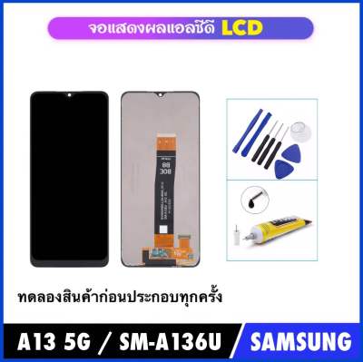 หน้าจอ LCD For Samsung A13 5G / SM-A136U จอแอลซีดี LCD จอแสดงผล LCD Touch Digitizer Assembly