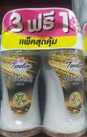 Twelve Plus Whitening roll on ทเวลฟ์ พลัส โรลออนระงับกลิ่นกายแพ็ค3+1