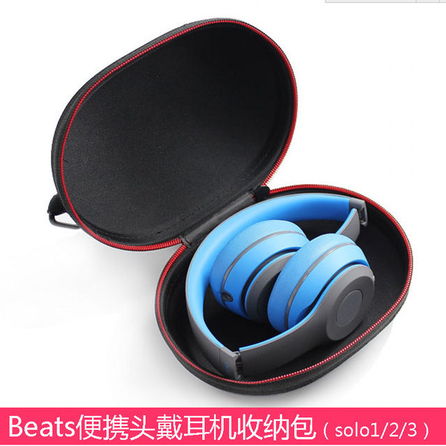 กระเป๋าใส่หูฟัง-beats-กล่องใส่หูฟัง-solo3กล่องเก็บของ-studio2กระเป๋าเก็บของขนาดใหญ่-solo2-1กระเป๋าใส่หูฟังเมจิก