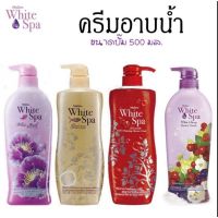 Mistine White Spa Shower Cream 500ml 
มิสทิน ครีมอาบน้ำ ไวท์สปา สบู่อาบน้ำ สบู่เหลว