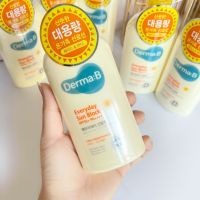 กันแดดสุดฮิต Derma:B Everyday Sun Block 200ml