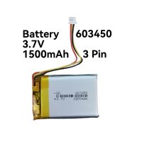 Battery 603450 3.7 1500mAh แบตเตอรี่ 3 สาย Li-Polymer ส่งเร็ว มีประกัน เก็บเงินปลายทาง