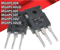 IGBT TO247 G4PH40FD2,G4PH40UD2-E,G4PH70UD,G4PH50UD,G4PH40KD,G4PH40UD