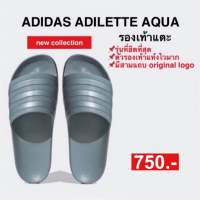 รองเท้าแตะ ADILETTE AQUA SLIDES (ของแท้100%)