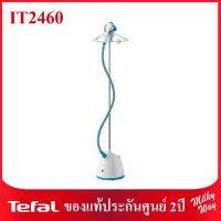 ❗มือ1ประกันศูนย์2ปี❗เครื่องรีดไอน้ำถนอมผ้า TEFAL Pro Style One รุ่น IT2460 ความจุ 1.5 ลิตร 1800W.  (IT2460E0)