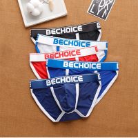 ❌พร้องส่ง ❌กางเกงในชาย BEchoice ผ้าไนลอน ทรงtanga