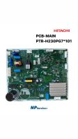 แผงควบคุมตู้เย็นฮิตาชิ|HITACHI|PCB-MAIN| PTR-H230PG7*101|ใช้กับรุ่น R-H200PD| R-H230PD