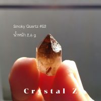 Smoky quartz | สโมคกี้ ควอตซ์ ?ผลึก สีน้ำตาล ใส ? #point #S2 หินธรรมชาติ