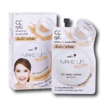 [1กล่องx6ชิ้น]นามิ เมออัพ โปร ซีซี เรดดี้ คูชั่น Nami Make Up Pro CC Ready Cushion7กรัม