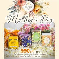 [Gift Set] Mother’s Day Gift ของขวัญสำหรับคุณแม่